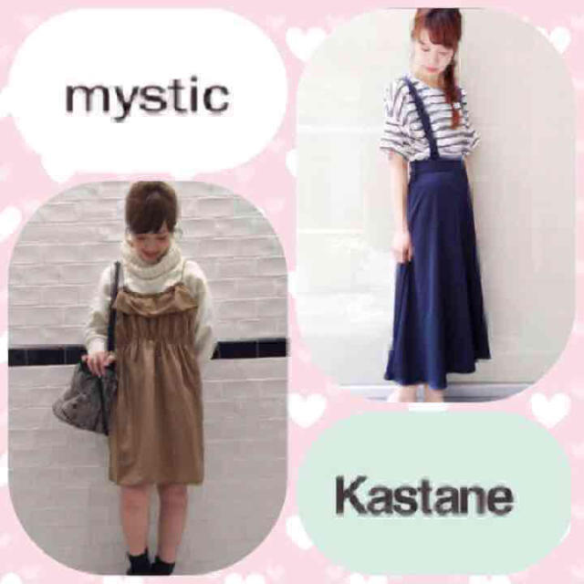 mystic(ミスティック)の2点!新品mystic.kastane レディースのワンピース(ひざ丈ワンピース)の商品写真