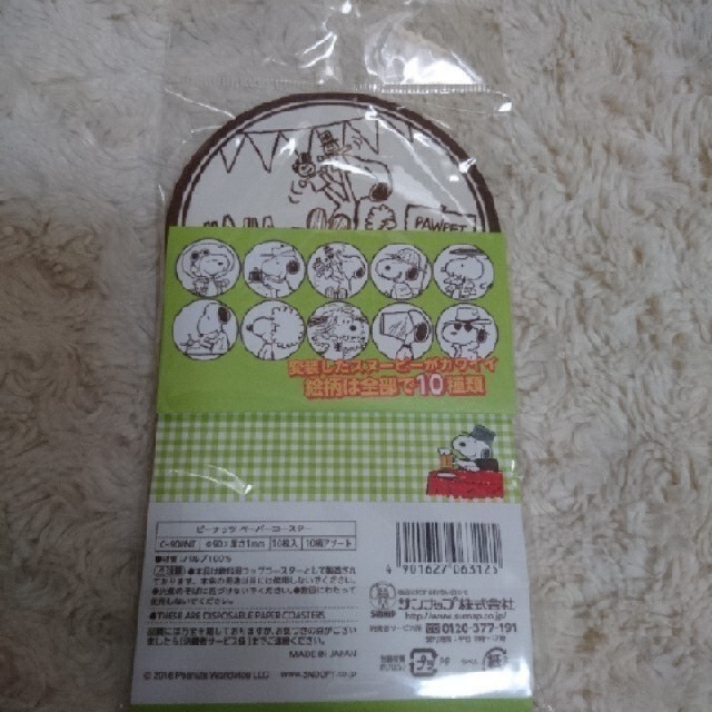 PEANUTS(ピーナッツ)のスヌーピー☆コースター２０枚 エンタメ/ホビーのアニメグッズ(その他)の商品写真
