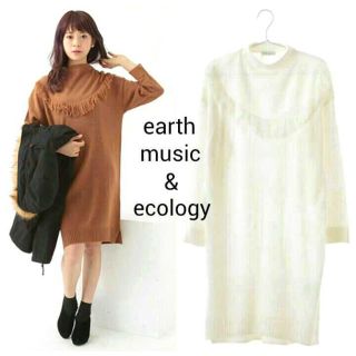 アースミュージックアンドエコロジー(earth music & ecology)のアース フリンジニットワンピース(ひざ丈ワンピース)