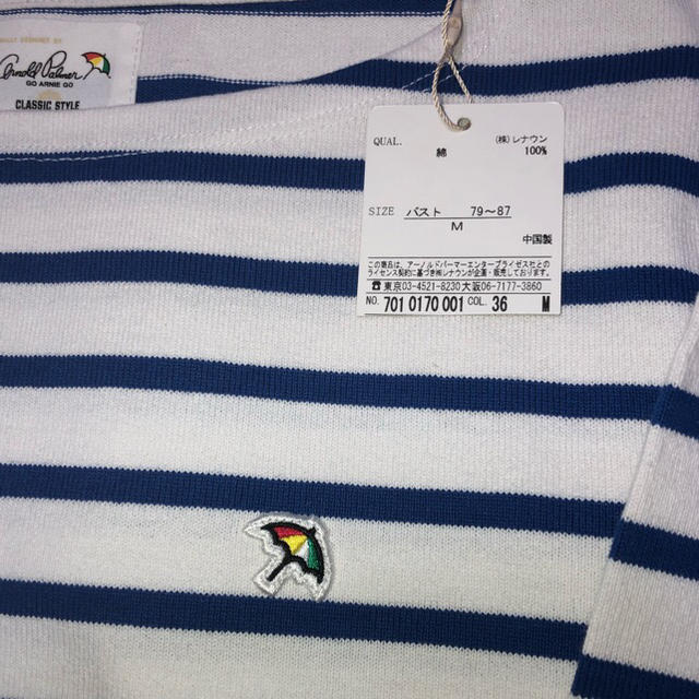 Arnold Palmer(アーノルドパーマー)のアーノルドパーマー　バスクボーダーロンＴ（ｳﾙﾄﾗﾏﾘﾝ） レディースのトップス(Tシャツ(長袖/七分))の商品写真