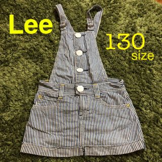 リー(Lee)のLee デニム　サロペットスカート　お値下げしました！(スカート)