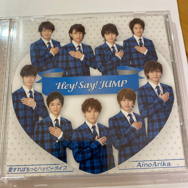 Hey!Say!JUMP  AinoArika  愛すればもっとハッピーライフ