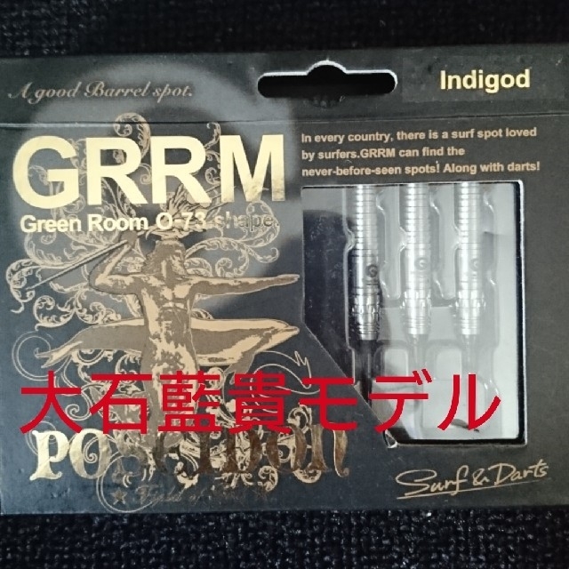 ポケットいっぱい 新品未使用 非売品 限定 GRRM 3種セット