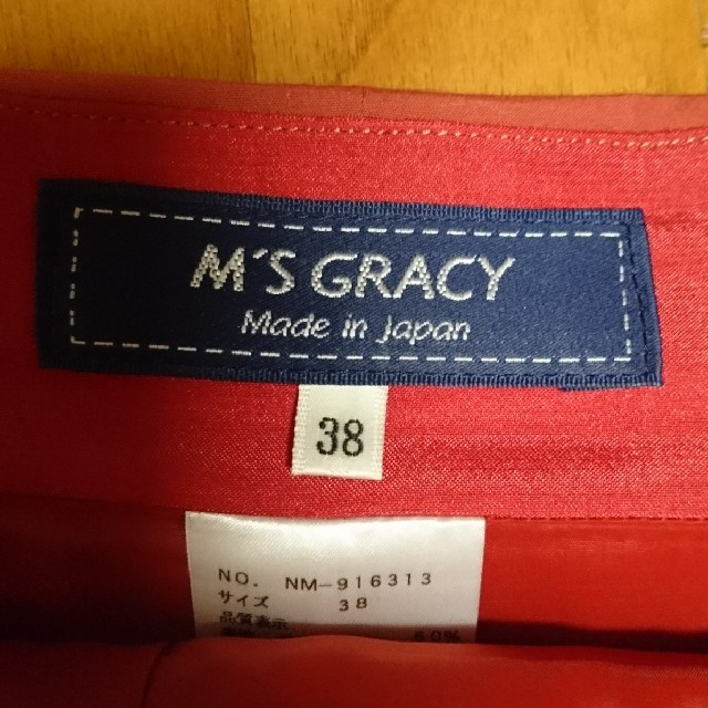 M'S GRACY(エムズグレイシー)のクローバー様ご予約済み★ レディースのパンツ(キュロット)の商品写真