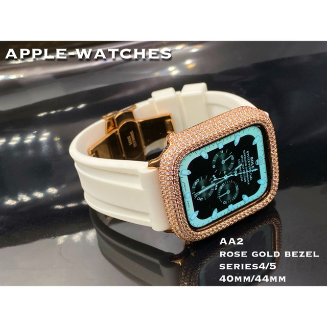 Apple Watch - ピンクゴールド□アップルカスタムベゼル◇シリーズ4/5