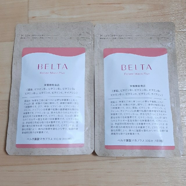 妊活◇新品未開封◇ BELTA ベルタ 葉酸 マカプラス サプリ 2袋