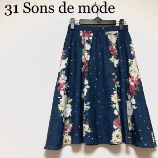 トランテアンソンドゥモード(31 Sons de mode)の31 トランテアン 花柄 フレアスカート ネイビー S 36 夏 可愛い 上品(ひざ丈スカート)