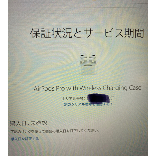 新品未開封 Apple AirPods Pro 正規品保証