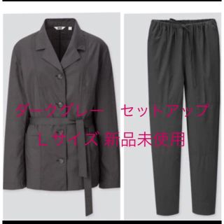 ユニクロ(UNIQLO)のユニクロユー シャツジャケット　パラシュートパンツ　ダークグレー　Ｌサイズ　新品(セット/コーデ)