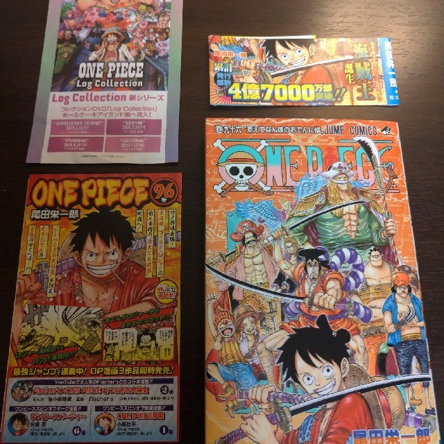 集英社(シュウエイシャ)のＯＮＥ　ＰＩＥＣＥ 巻９６ エンタメ/ホビーの漫画(少年漫画)の商品写真