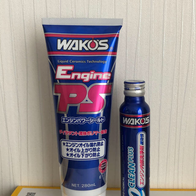 ワコーズ eクリーンプラス エンジンパワーシールド EPS オイル漏れ防止剤 | フリマアプリ ラクマ