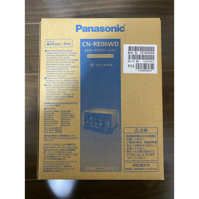 Panasonic(パナソニック)の未使用 CN-RE06WD フルセグ　SDナビ 新品　パナソニック　カーナビ 自動車/バイクの自動車(カーナビ/カーテレビ)の商品写真