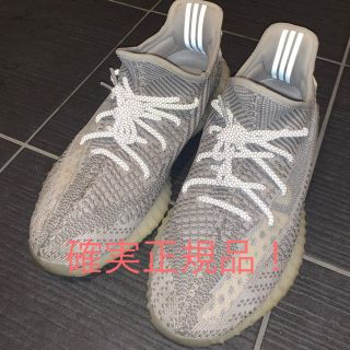 アディダス(adidas)の送料込み！28.5cm YEEZY BOOST 350 V2 STATIC   (スニーカー)