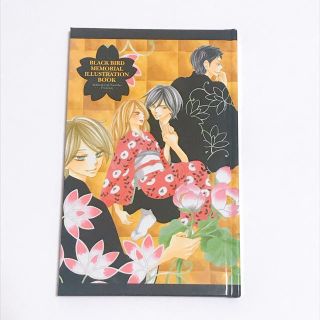 2ページ目 白泉社 ブラック 少女漫画の通販 点 白泉社のエンタメ ホビーを買うならラクマ 2ページ目 白泉社 ブラック 少女漫画の通販 点 白泉社のエンタメ ホビーを買うならラクマ