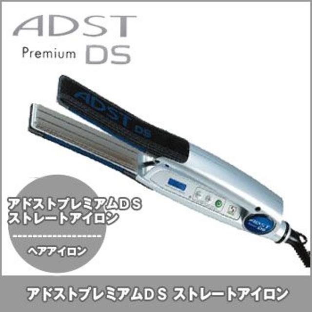 新品未開封】ADST アドスト Premium DS ヘアアイロン-