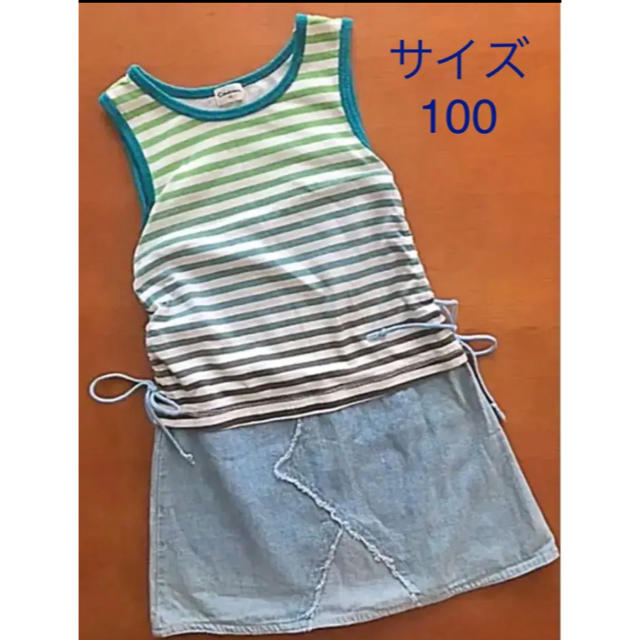 Combi mini(コンビミニ)のボーダー  タンクワンピース　デニムスカート　100 コンビミニ　涼しい キッズ/ベビー/マタニティのキッズ服女の子用(90cm~)(ワンピース)の商品写真