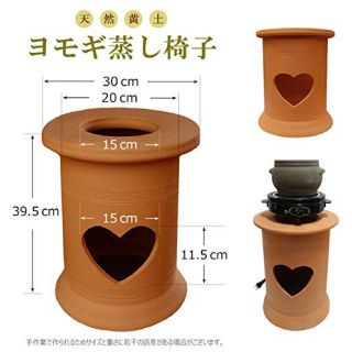 ❤︎天然黄土ヨモギ蒸し座浴セット商品-数量限定SALE(エクササイズ用品)