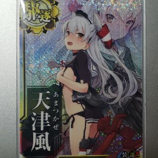 Sega 艦これアーケード 天津風 中破の通販 By タツ S Shop セガならラクマ