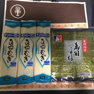 ニッシンショクヒン(日清食品)のひやむぎ 寿司はね焼き海苔セット(麺類)