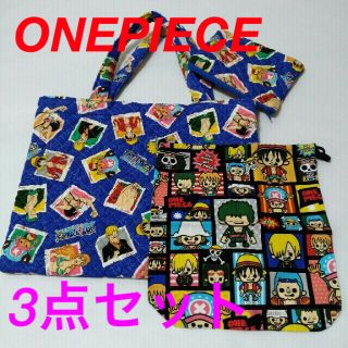 【値下げ】ONEPIECE レッスンバック シューズ入れ ポーチ(バッグ/レッスンバッグ)