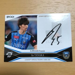 田中碧サイン入りカード ブルー系 サッカー/フットサル 日本特販 田中