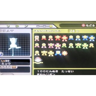 ポケモン 第三世代リボンコンプ さいはてのことう産色違いミュウ ポケットモンスタープラチナの通販 ラクマ