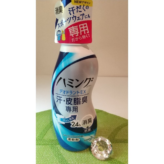 5きのこ母ちゃん専用♥ハミングFine柔軟剤デオドラント540ml３０個♥