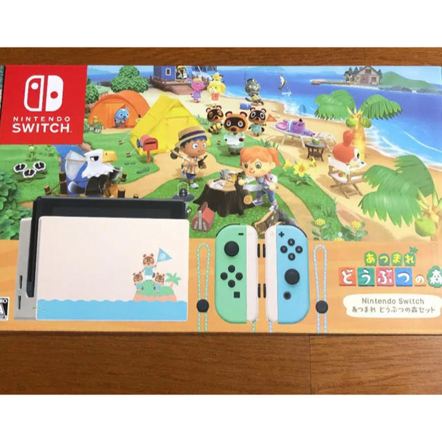 【値引き】あつまれどうぶつの森 Nintendo Switch 本体 同梱版