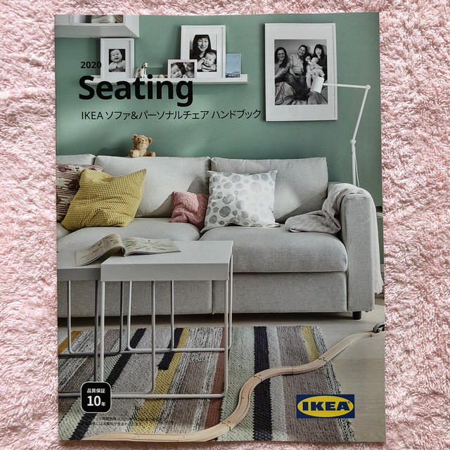 IKEA(イケア)の新品♪  IKEA 2020購入ガイド　3冊セット エンタメ/ホビーの本(住まい/暮らし/子育て)の商品写真