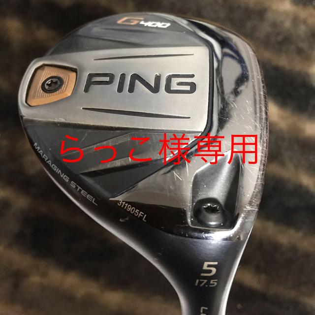 PING ピン G400 FW   5W