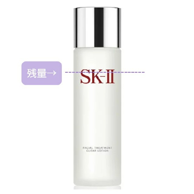 SK-II フェイシャル トリートメント クリアローション(230ml)