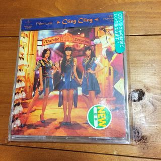 Cling Cling(ポップス/ロック(邦楽))