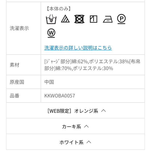 新品2020SS コンパクトポンチぺプラム カットソー【L】(番号M45)-me.com.kw