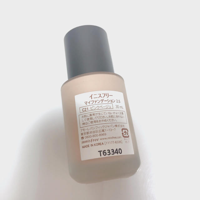 Innisfree(イニスフリー)の美品💓innisfree イニスフリー　マイファンデーション2.5 コスメ/美容のベースメイク/化粧品(ファンデーション)の商品写真