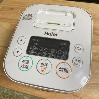 ハイアール(Haier)の炊飯器　Haier(炊飯器)