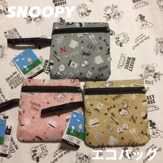 スヌーピー(SNOOPY)の【moon様 専用】【新品！】SNOOPY エコバッグ② グレー(エコバッグ)