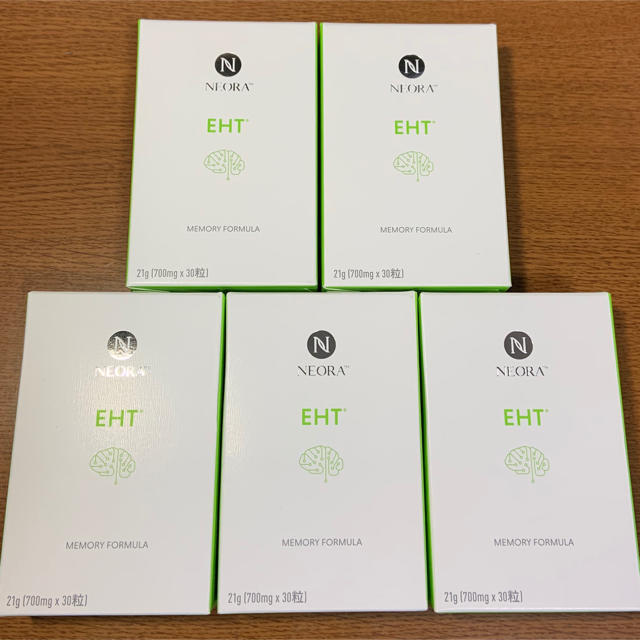 最終処分】ネオラ(旧ネリウム ) EHT メモリーフォーミュラ 5箱セット