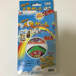 人生ゲーム　ポケット　ミニ　タカラ(人生ゲーム)