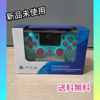 プレイステーション4 限定 家庭用ゲーム機本体の通販 1 000点以上 Playstation4のエンタメ ホビーを買うならラクマ