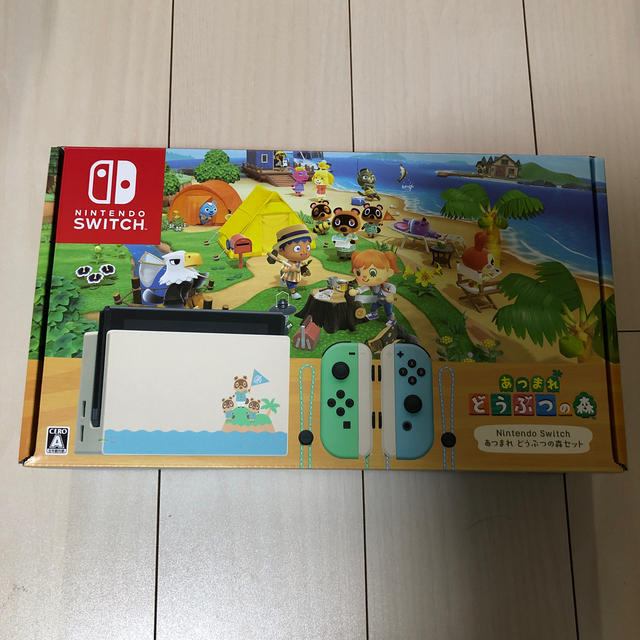 Nintendo Switch あつまれ　どうぶつの森セット　攻略本付き