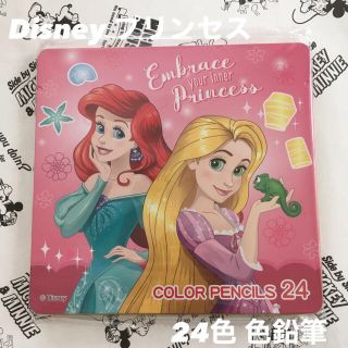 ディズニー(Disney)の【yana様 専用】Disney プリンセス・トイ・ストーリー 色鉛筆 24色(色鉛筆)