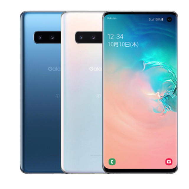 SAMSUNG Galaxy S10 Prism White