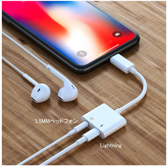 iPhone 2in1 充電イヤホン同時 lightning 3.5 mmの通販 by リリ's shop|ラクマ iPhone 2in1 充電イヤホン同時 lightning 3.5 mmの通販 by リリ's shop|ラクマ