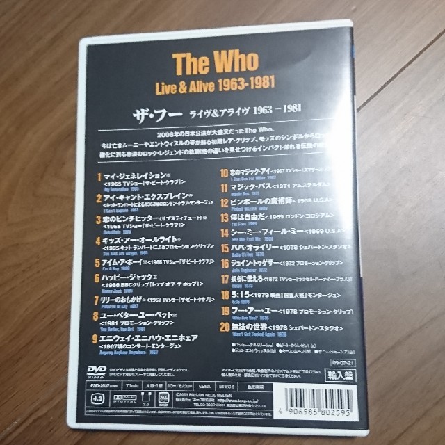 総合1位⒈ ミュージックアライブ 様専用 v87GB-m55222087199 限定SALE