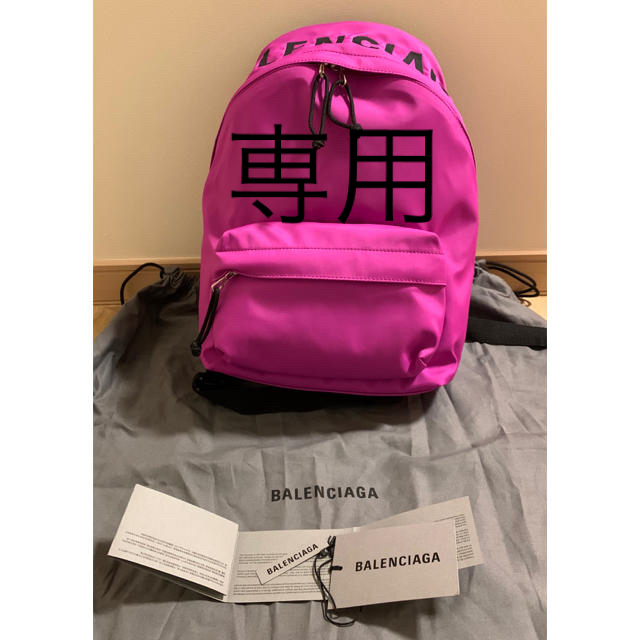 Balenciagaバレンシアガ❗️正規品美品 リュック