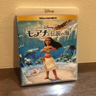 モアナと伝説の海　MovieNEX Blu-ray(キッズ/ファミリー)