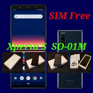 ソニー(SONY)の【SIMフリー/新品未使用】docomo Xperia5 SO-01M/ブルー(スマートフォン本体)