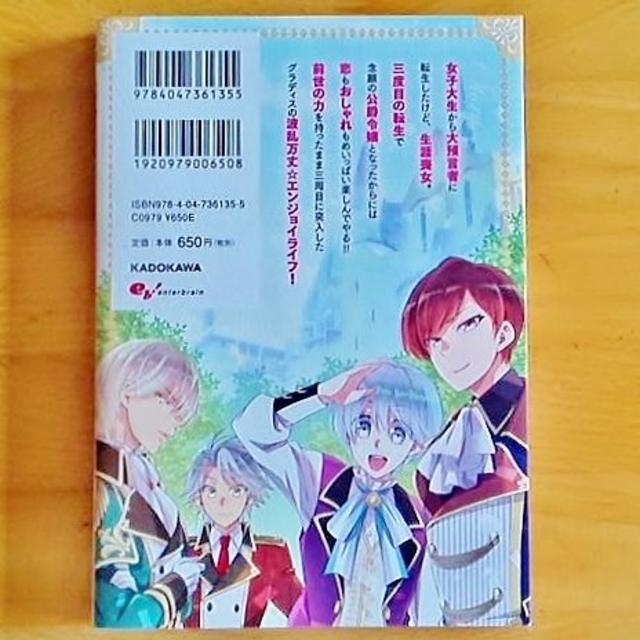 角川書店 大預言者は前世から逃げる 1 初版 りんこ 寿利真の通販 By Water Lilies S Shop カドカワショテンならラクマ 角川書店 大預言者は前世から逃げる 1 初版 りんこ 寿利真の通販 By Water Lilies S Shop カドカワショテンならラクマ