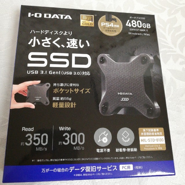 外つけSSD  480gb　ps4対応　新品です。