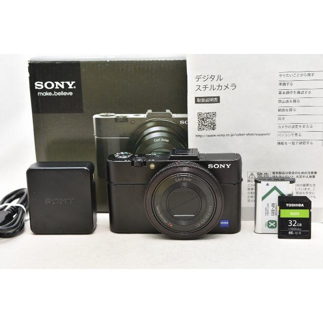 SONYの実用品が通販できます実用品★SONY ソニー DSC-RX100M2 Ⅱ★